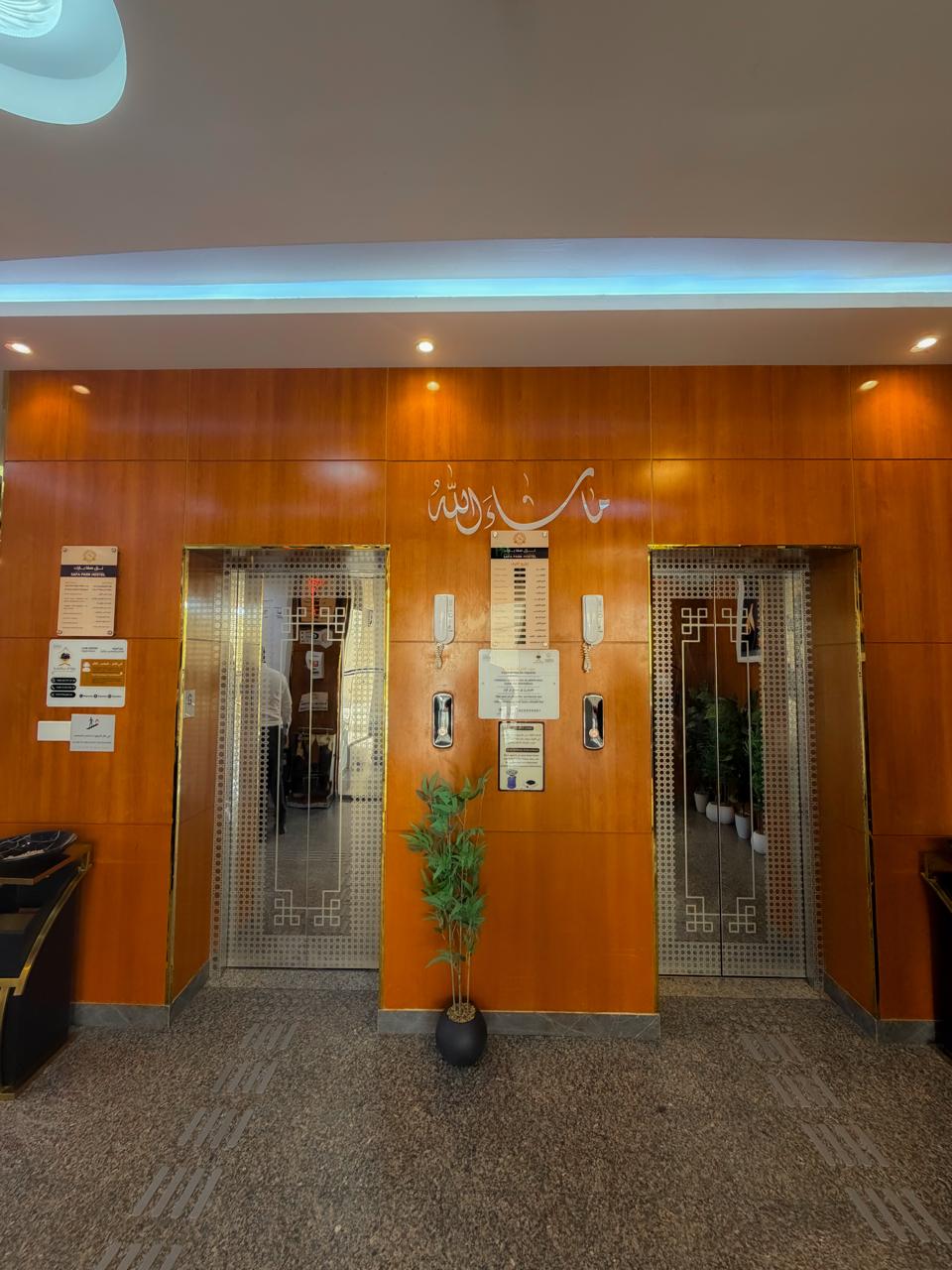 Safa Park Hostel Image 14