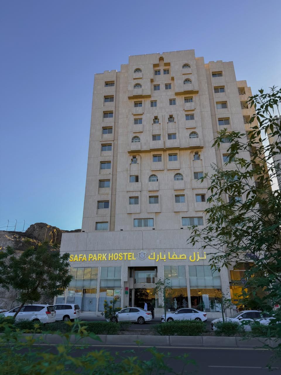 Safa Park Hostel Image 19